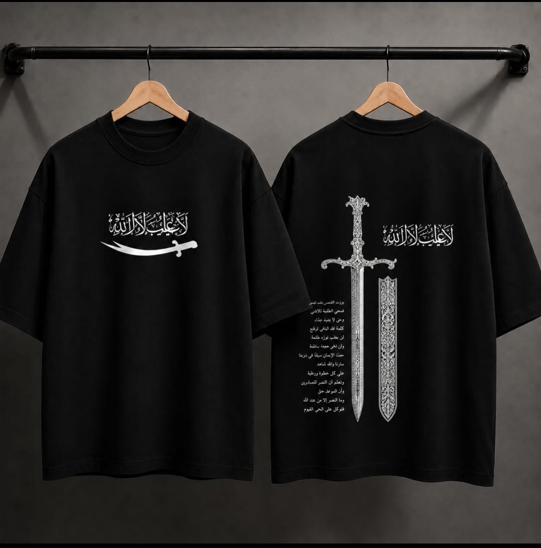 Mens Premium Drop Shoulder